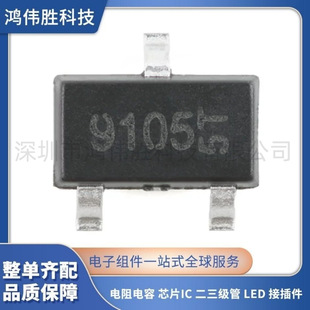 ԭ�bMT9105ET SOT-23 ���Ի���Ч�������� ������������_�PоƬ
