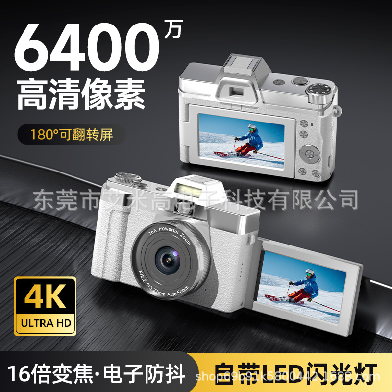Cross-Border 4K 48 Million Pixel Entry-Level Mirrorless Digital Camera for Home and Travel with Wifi Camera and Video Recorder