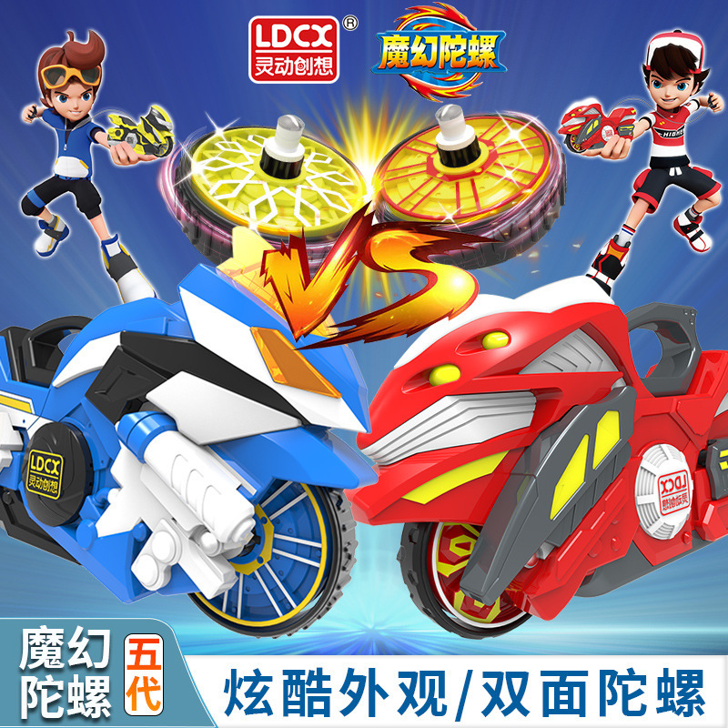 Smart Magic Gyro 5 Generation Mecha Motorcycle Chariot Double-hair Battle Rope Children's Toy New Hot Hero Smart Magic Gyro 5 Generation Mecha Motorcycle Chariot Double-hair Battle Rope Children's Toy New Hot Hero