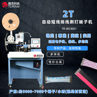 TR-BD3001 �D�`�Ƽ��ž�������әC/�̾���������C