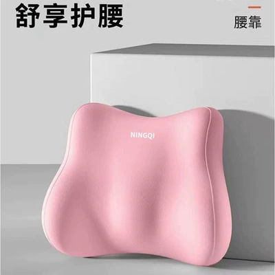 Waist support Support, Driver's Long-Sitting Lumbar Cushion - cherry-blossom-powder-as-shown-in-the-picture
