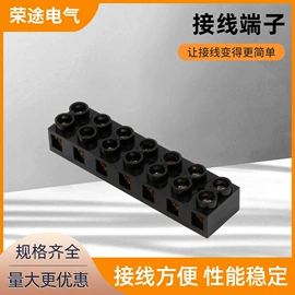 连接器;接插件;接线端子