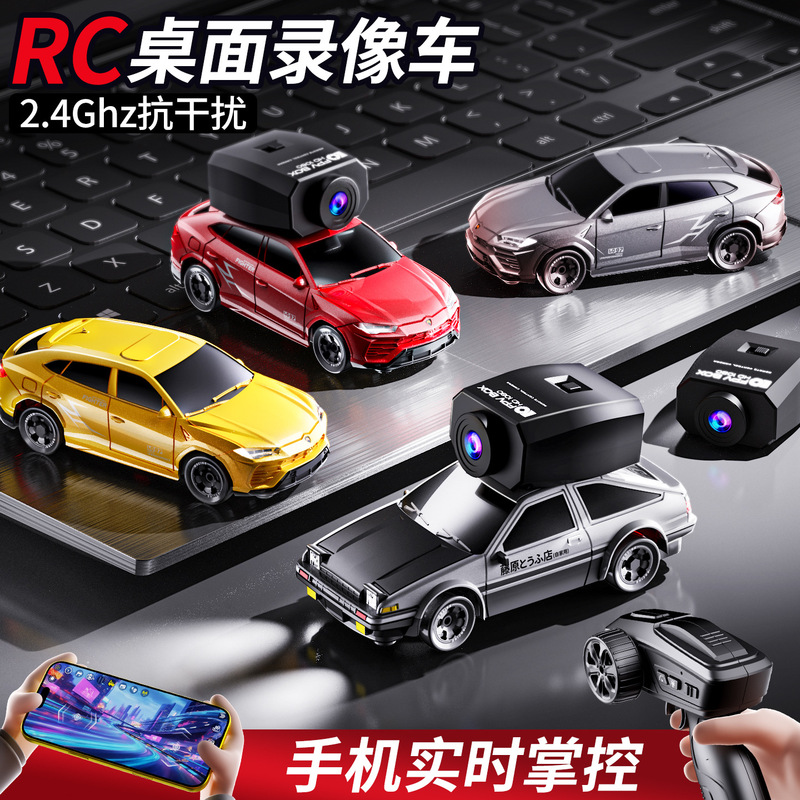 Cross-Border Kidsren's Rc High-Speed Remote Control Ae86 Four-Wheel Drive Sports Car Toy Electric 1:64 Drift Racing Car 5 to 7 Boys
