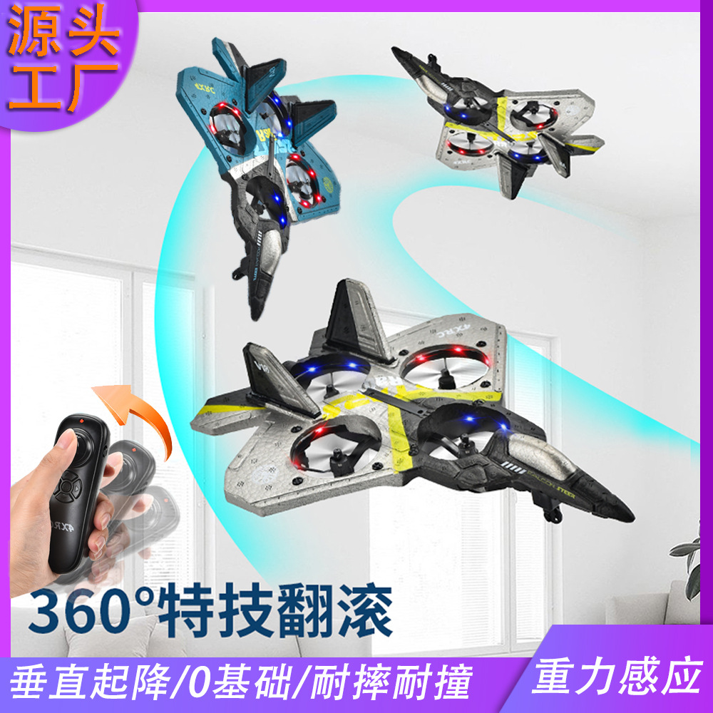 V18 Remote Control Aircraft, Remote Control Car, Stunt Gravity-Sensing Fighter Jet, Foam Rechargeable Quadcopter, Multi-Axis Drone