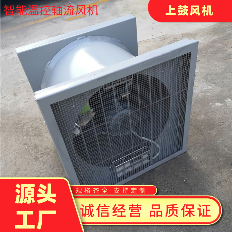 智能低噪音风机 ZTF-4 3427m3/h 47.2pa 0.18kw 960r/min 带百叶