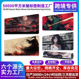 热门图片飘逸剑客与龙风格防滑游戏办公mousepad滑鼠墊30