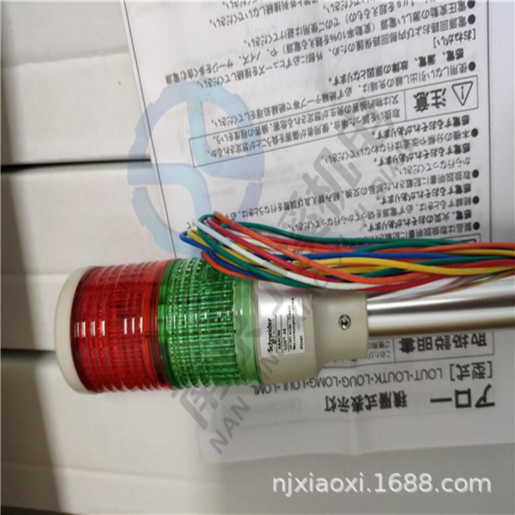 日本ARROW彩色信号灯XVC4B45S