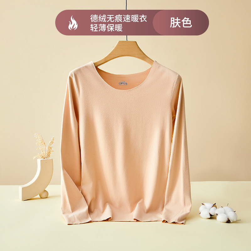 여성 의류-피부색