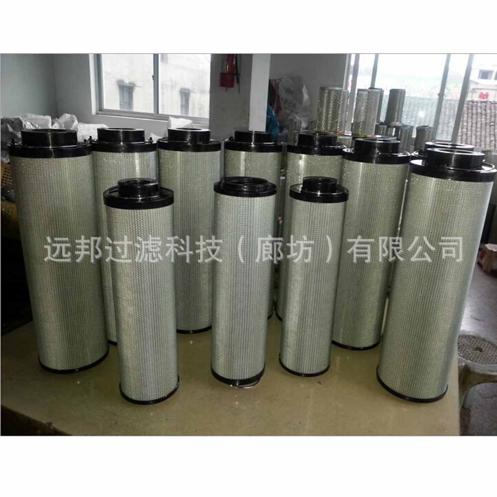 批发供应  颇克油烟涂层液压滤芯油除杂质