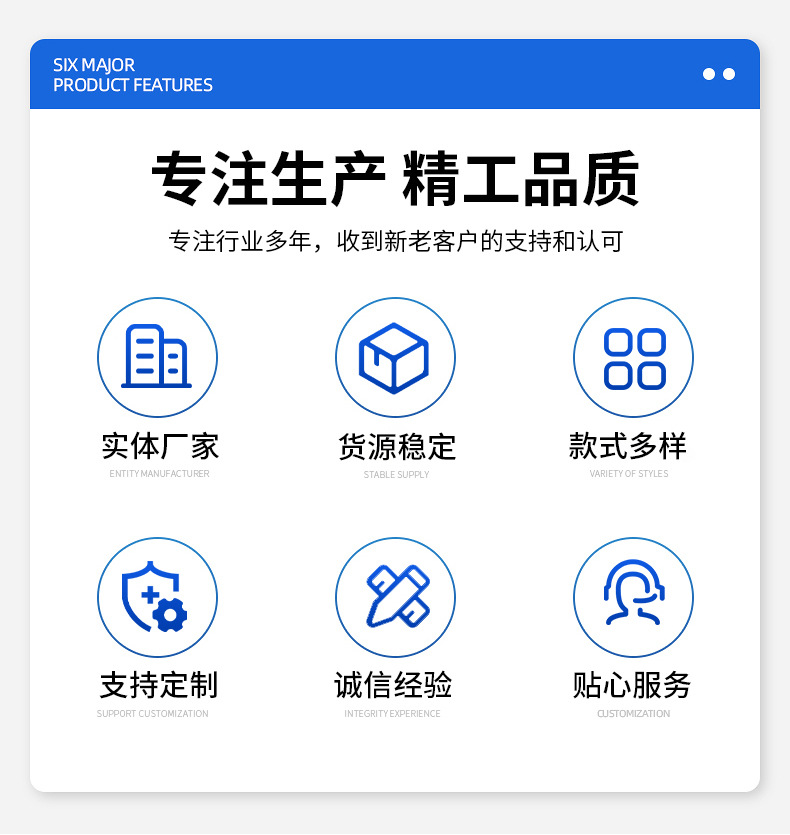 爆款详情_04