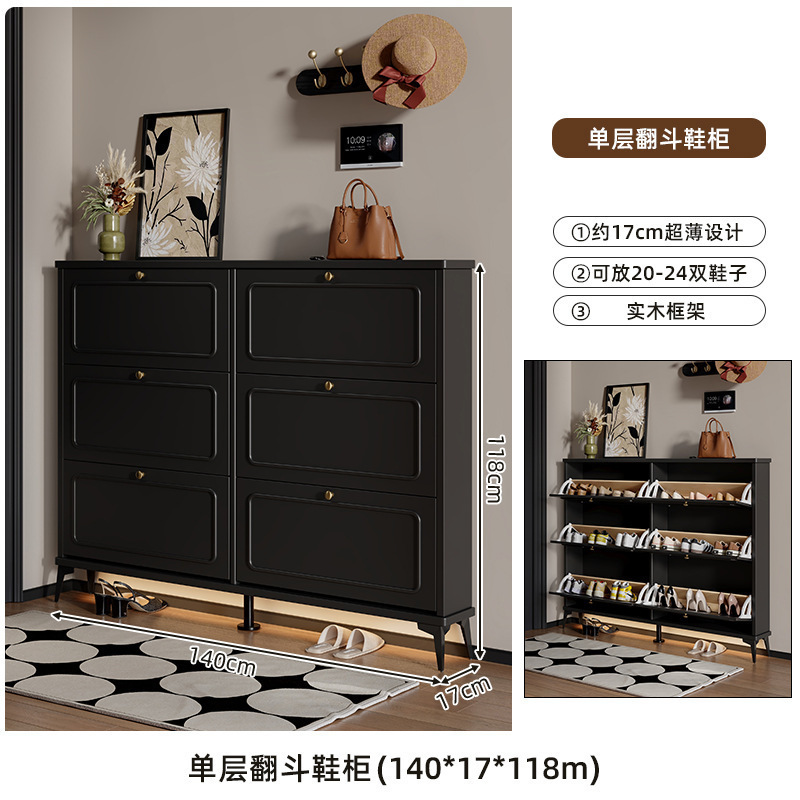 超薄鞋柜家用门口2025新款极窄实木入户玄关翻斗收纳一体靠墙鞋架|undefined