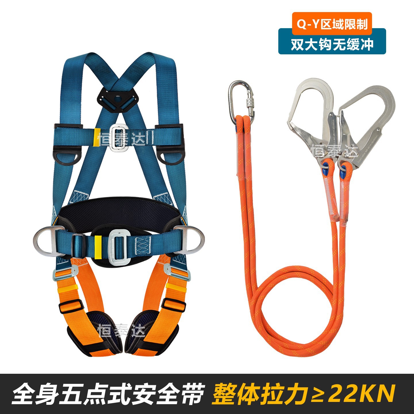 Actualizado y grueso, hebilla de hija y hija, gancho doble de 2 metros