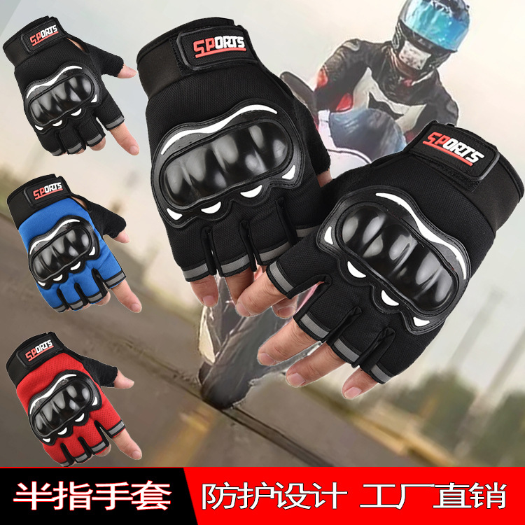 Guantes Deportivos de Medio Dedo para Ciclismo, Tela de Malla, Antideslizante, para Motocicleta