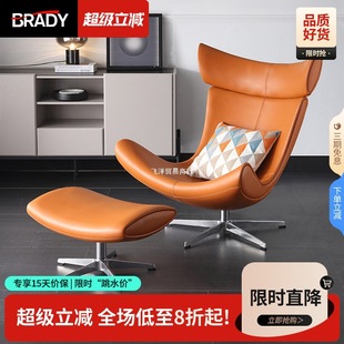 Nordic Single Leather Sofa Chair for Home Balcony Nap Lazy Lounge Chair Leisure Tiger Chair Rotating Snail Chair