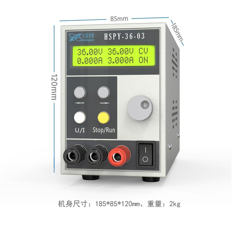 汉晟普源hspy60V5A程控稳压可调高精度四位数显直流电源300W