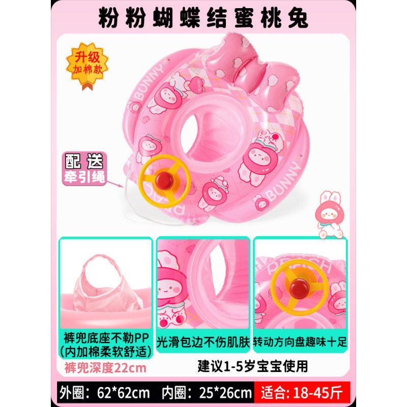 Anillo de natación para niños, asiento anti-rollback para bebés, asiento para niños, juguetes inflables para niñas, anillo salvavidas image 14