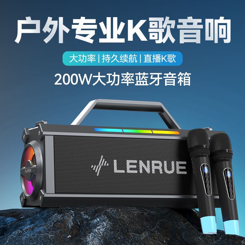 大電力200wk歌音響屋外専用マイク一体携帯大音量長航続bluetoothスピーカー|undefined