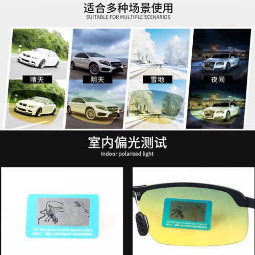 Sunglasses 3043 Metal Polarized Brightening Driving Day and Night Sunglasses Night Vision Sunglasses Wholesale for Men