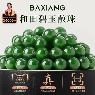 �º�����ɢ��Ů��Ȼ������񲤲˾Gɢ���Ӵ���diy��ʯ������