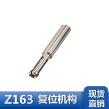 厂家专业生.产塑胶模具配件 HASCO标准复位机构Z163/Z164