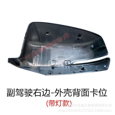 Suitable for Honda 9Th Generation Accord Rear mirror/rearview mirror assembly - model-with-light-on-the-right-side-of-the-passenger-side-no-paint-on-the-shell