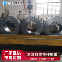 S20C冷轧钢带 压延光亮 汽车部件用软态钢 S20C厂家直供现货可定