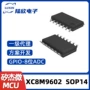 程序开发sop8xc8m9602编带