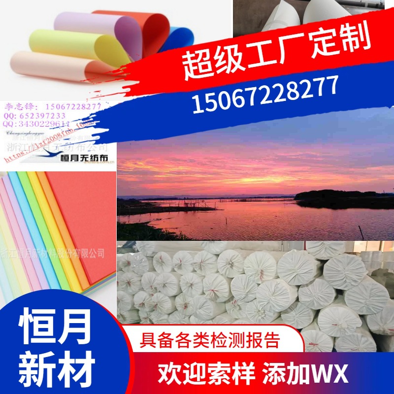 压光工艺亚光布厂家直销口罩EP光面口罩布厂家ES光面亚光无纺布