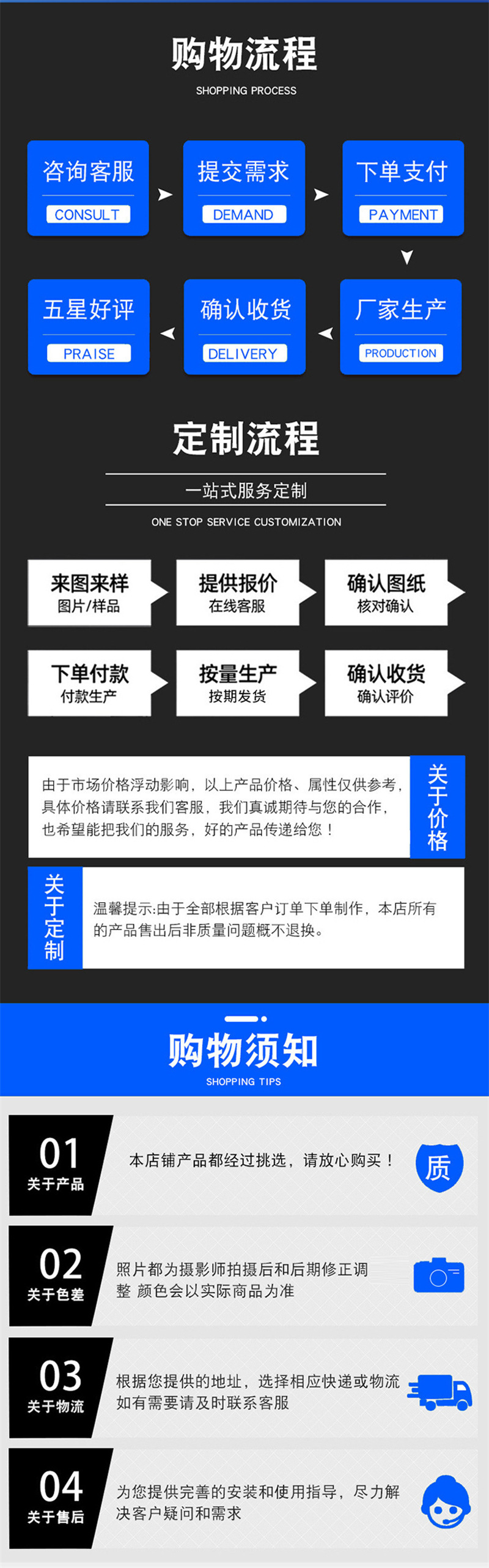 巨斯特详情页_04