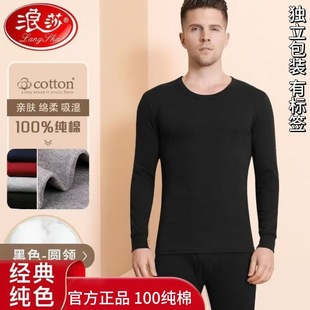 ��ɯ��ʿ��ů���A�I������ѝ���b100%�޼�ɫ�Ӻ�������ѝ���b
