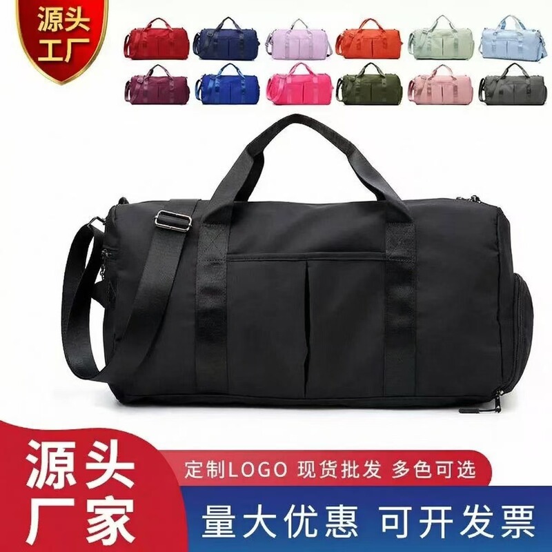 Short-distance travel bag dry and wet separation swimming sports fitness bag men's and women's yoga training bag large capacity printed logo