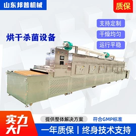 微波干燥设备;开关电源;工程机械配件