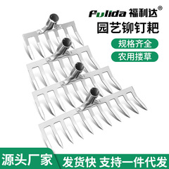 熊手九歯熊手農具鉄熊手農業用道具土をひっくり返して、草を抱き、草をたくさん取って、草をむいて、草をむいて、草をむいて、草をむいて、草をむいて、草をむいて、山をむいて、山をむいます。