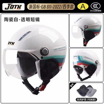 Motosiklet kaskı (dəbilqə) — suitable for all seasons, universal for - four-seasonsceramic-white-ribbon-transparent-short-mirror-ear-protectors