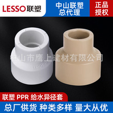 ��ppr�oˮ��������װ�ɫ����ֱͨ��ɫֱͨ��С�^���۹ܼ��S��