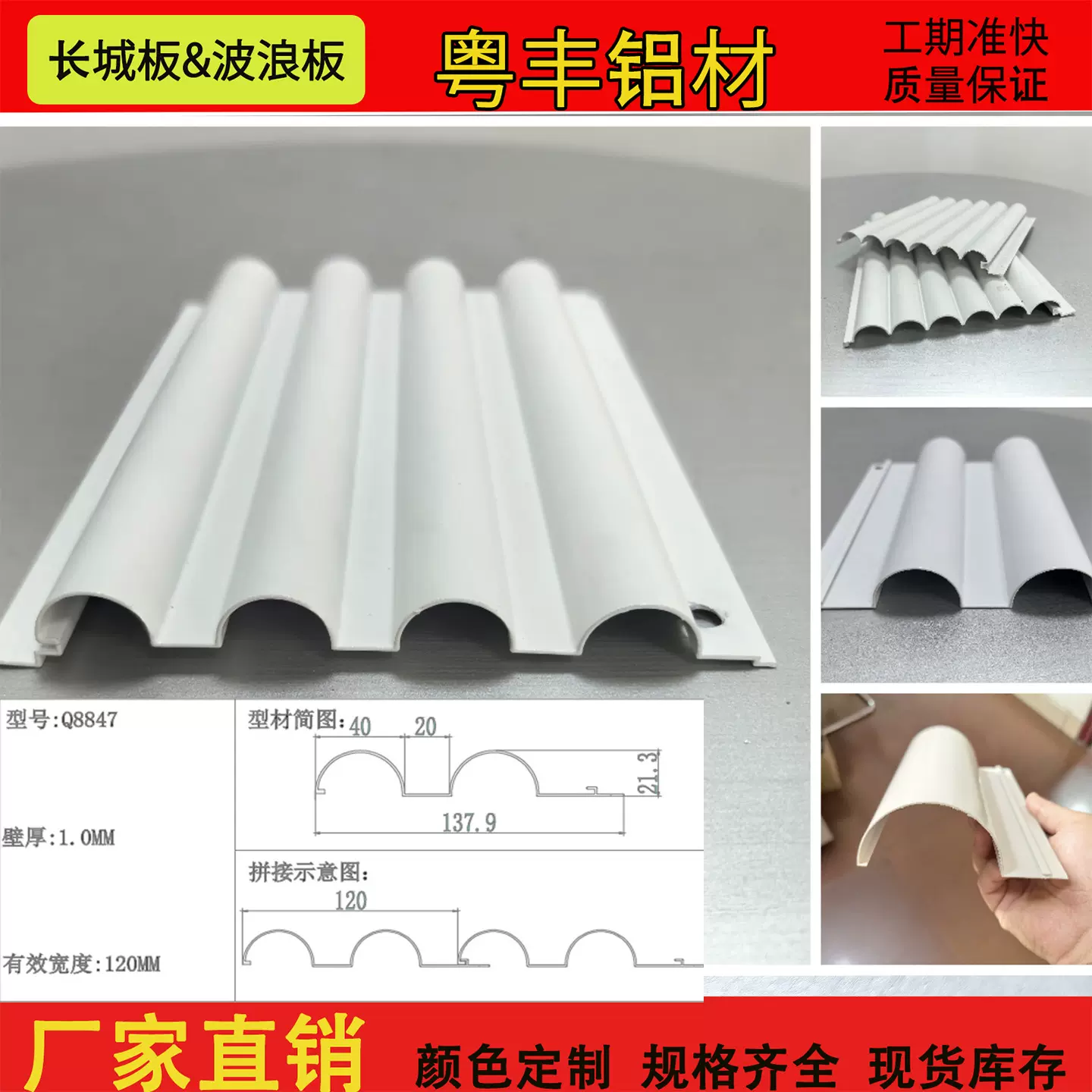 2025新款门头铝合金波纹板波浪板广告招牌金属氟碳波浪板铝材