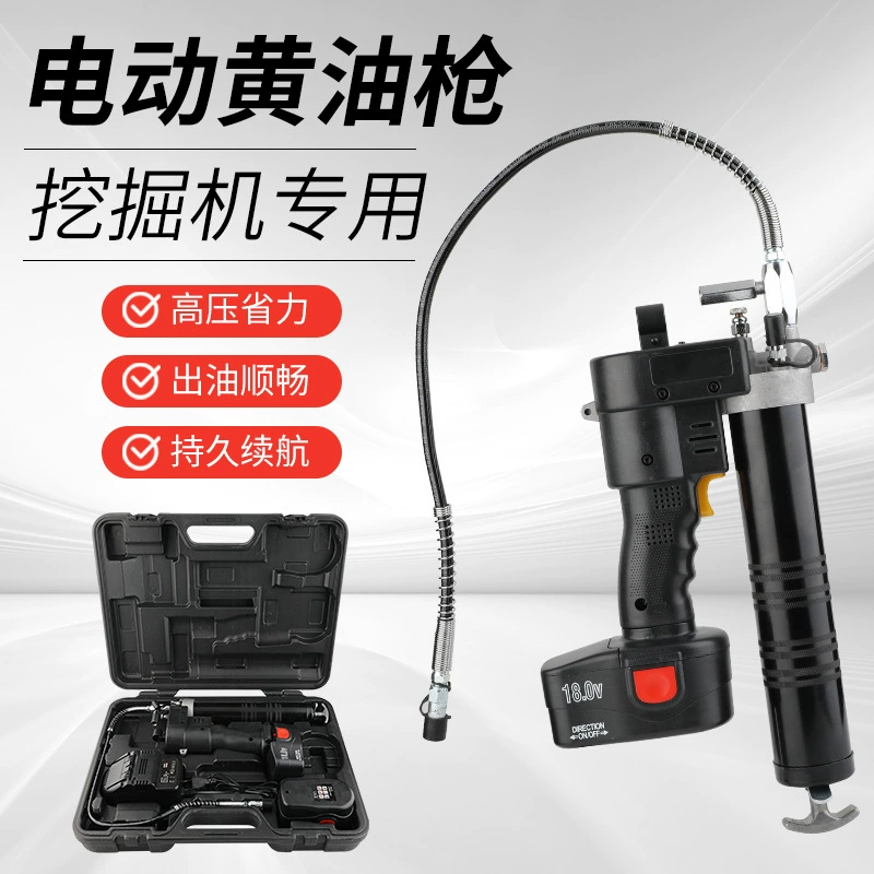 Производитель Yu Yao поставляет электрический масляный пистолет 18 В, специальный масляный пистолет для экскаватора, масляный пистолет 12 В 24 В.