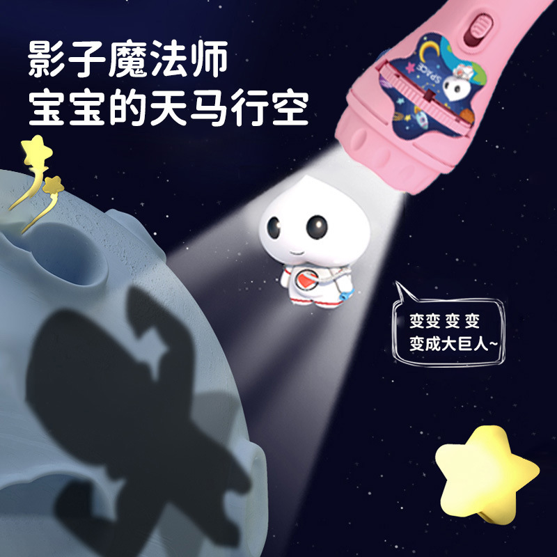 Linterna de proyección luminosa de dibujos animados para niños Educación temprana Juguetes educativos Regalos Mini proyector Juguetes para dormir