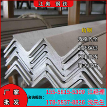 ��п�Ǹ�Q235B�ȱ߽Ǹ�Ļǽ�����п����Q235B�����ȱ߽Ǹ�