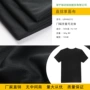 弹力定制单面三明治网眼布