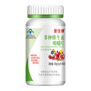 ���˿���N�S���ؾ׽�Ƭ�a��SB1��B2,�SC��500mg*60��*96ƿ