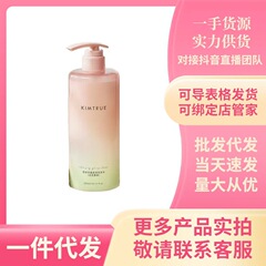 KIMTRUE且初洗发水*溜溜无花果控油蓬松轻盈净透氨基酸蓬蓬洗头
