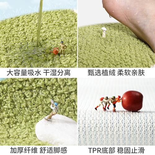 Nordic simple ins style bathroom mat door mat bathroom floor mat strong absorbent mat door toilet carpet thickened