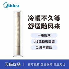 �����kPro��Midea/���� ƥ�C���kPro����׃�l7MYP