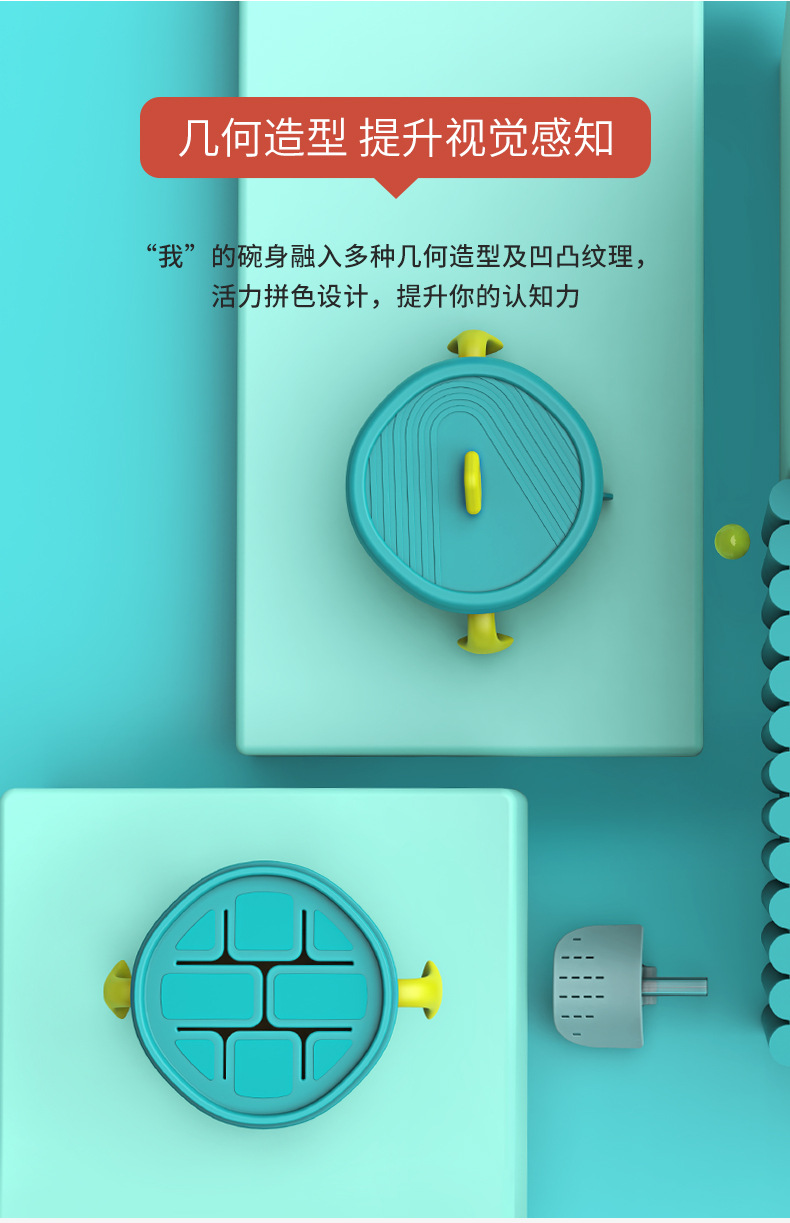 H41-209-宝宝吸管碗_15