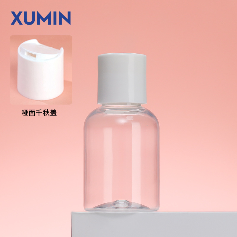 50ml; hombro redondo botella transparente Qianqiu tapa; PET PP
