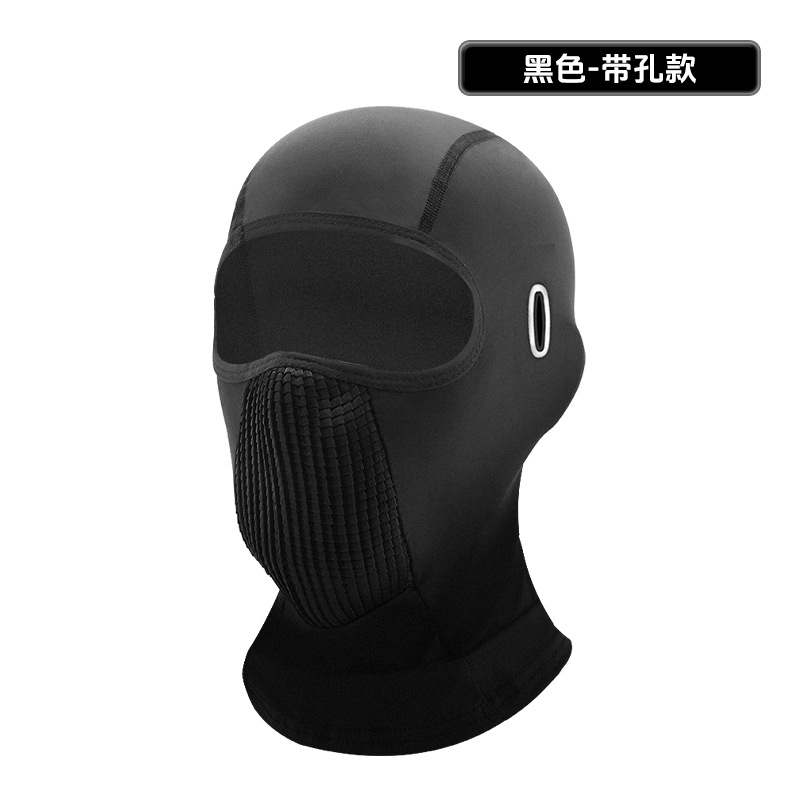 안경구멍형 - 블랙 [3D 입체 통기성 메쉬 - 아이스 실크 헤드기어]