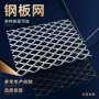 菱形304金属不锈钢钢板网