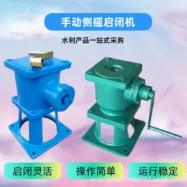 闸阀;启闭机;污泥处理设备