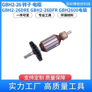 �����D�� 7�XGBH2-26��N늄ӹ������ 2-26DRE 2-26 DFR늘����